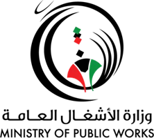 وزارة الأشغال العامة